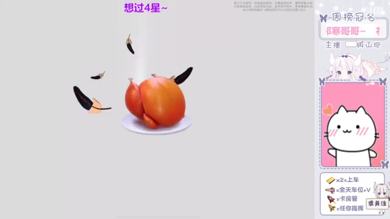 【2022-05-07 16点场】冉妹儿小太阳：超级美少女距离你仅0.1KM