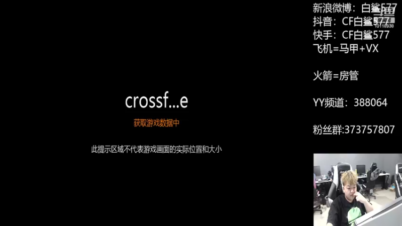 【2022-05-07 13点场】白鲨577：下午练枪晚上没队就质量局