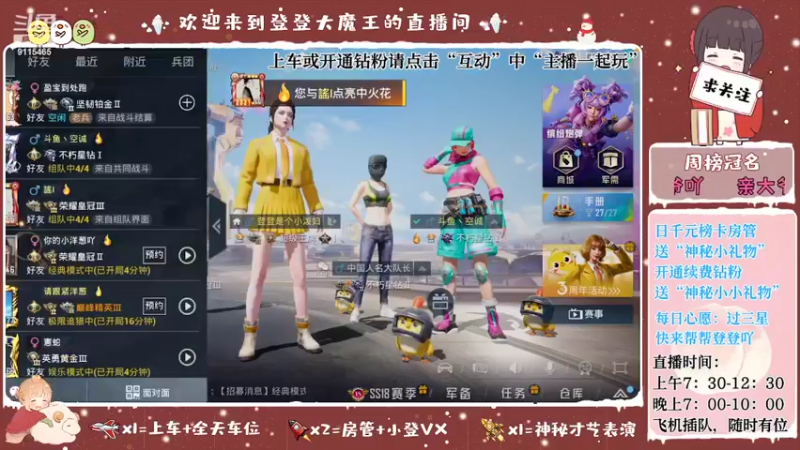 【2022-05-08 11点场】登登大魔王呐：才不是没人要的小笨蛋