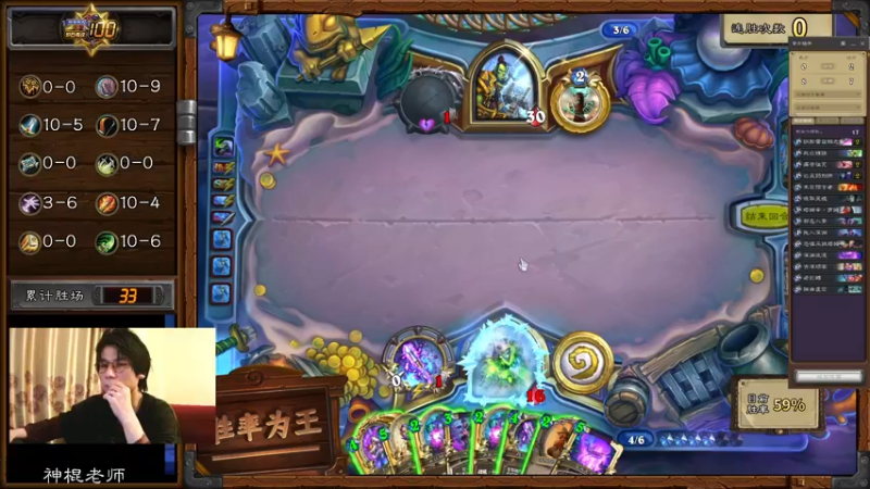 【2022-05-08 00点场】神棍老师麦迪文：神棍老师：偶尔迟到的直播间