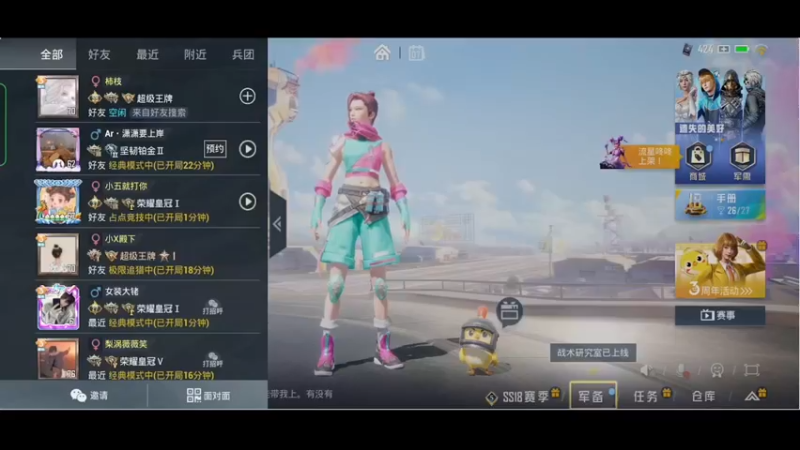【2022-05-07 09点场】ST九九：黎明就在眼前 开冲