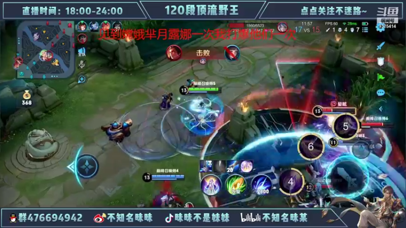 【2022-05-08 18点场】昧昧不是妹妹：打倒芈月嫦娥露娜