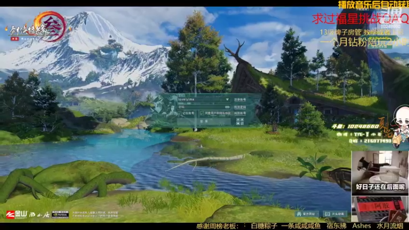 【2022-05-07 18点场】夏小花六：秃螺花冲锋