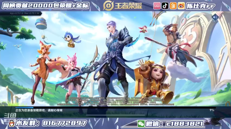 【2022-05-08 12点场】陈比克rr：沉淀沉淀。