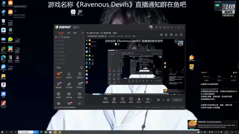 【2022-05-07 18点场】冰淇淋rae：学炸船，认识炸船
