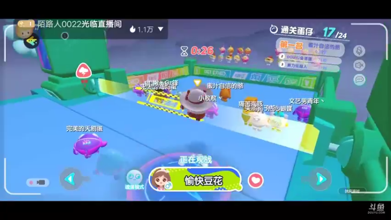 【2022-05-05 12点场】陌路人0022：一只小蛋蛋。冲冲冲