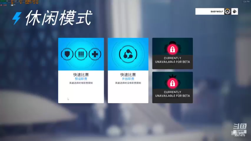 【2022-05-08 13点场】陌陌孖然：守望2，铁拳强度如何