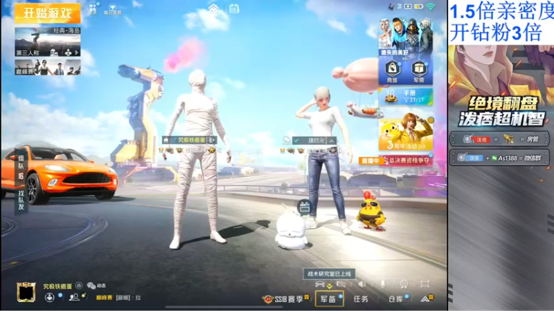 【2022-05-08 20点场】泼痞yyds：【路匹钢枪钢枪战神】