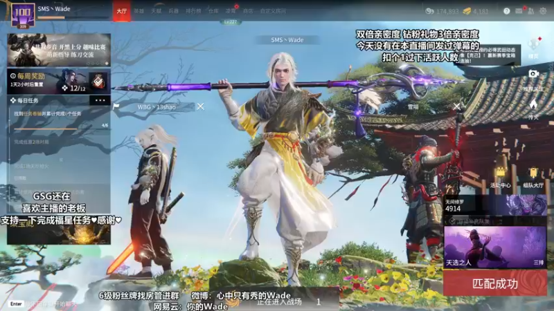【2022-05-08 01点场】WadeOvO丶：双倍亲密度钻粉礼物3倍亲密度♥