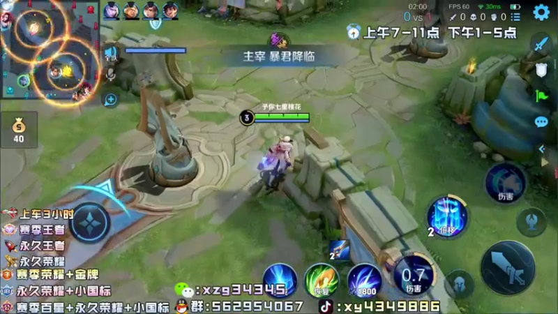 【2022-05-08 15点场】逍遥小诸葛丶：国服诸葛 带粉连胜！