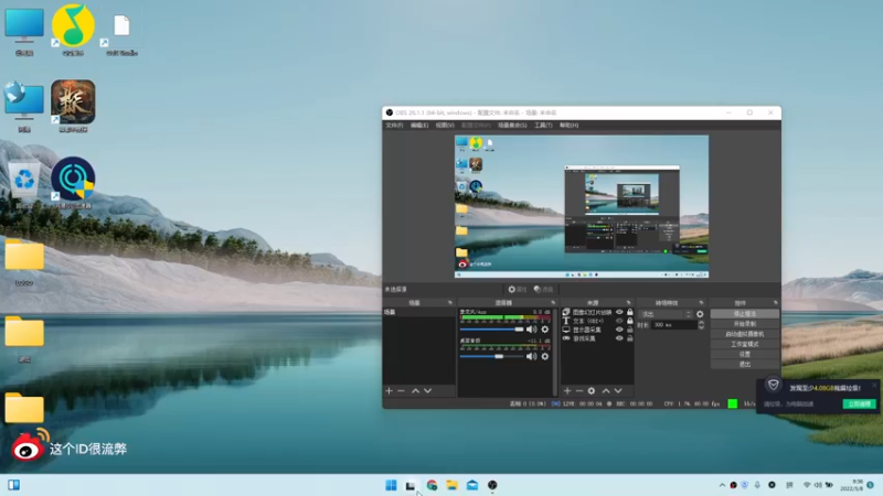 【2022-05-08 09点场】这个ID很流弊：起飞 芜湖 (ID