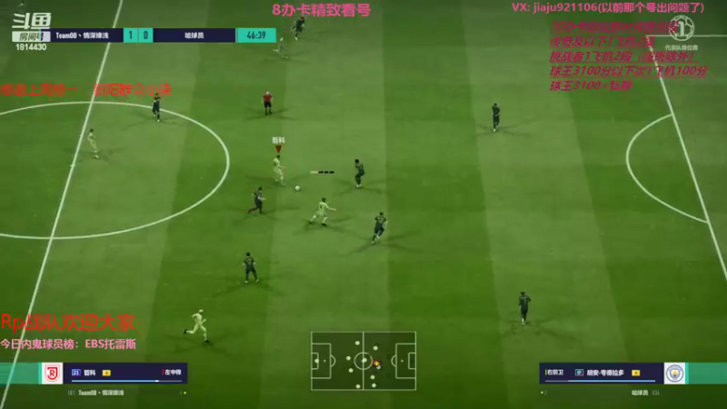 【2022-05-08 13点场】JiaJu就是我啊：飞机=2段！！！！