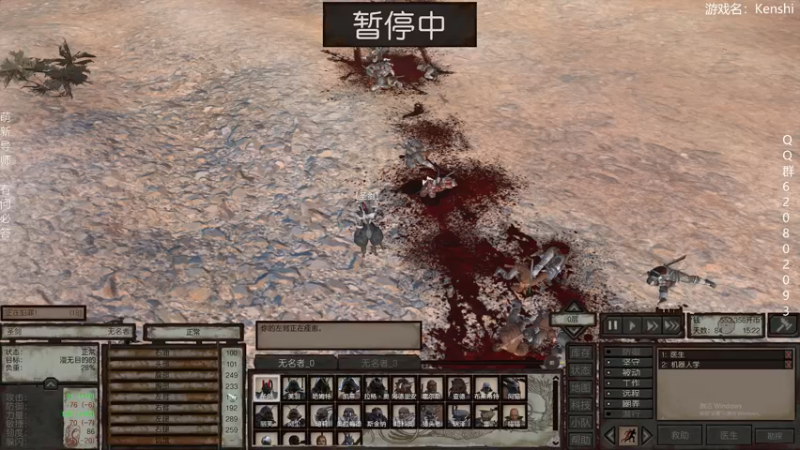 【2022-05-08 00点场】摩托飞鸭：kenshi终末之诗
