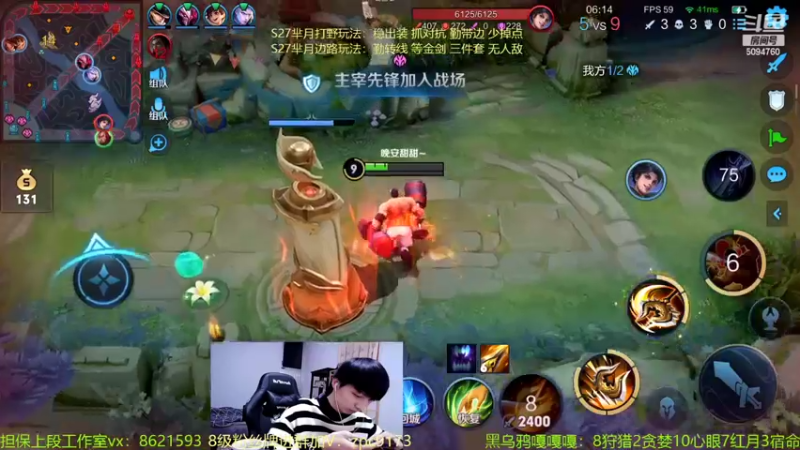 【2022-05-08 02点场】青鸾少年云天河：天花板芈月冲刺2300！