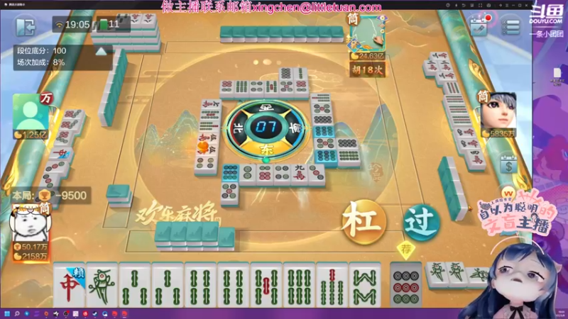 【2022-05-08 19点场】一条小团团OvO：啦啦啦啦  回来啦