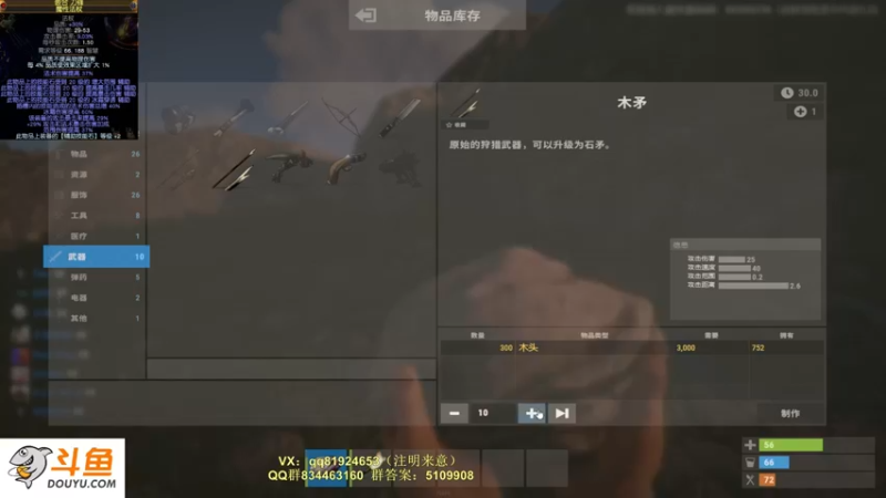 【2022-05-07 23点场】圣光蜗牛丶：帮忙看号了，赛季末无聊