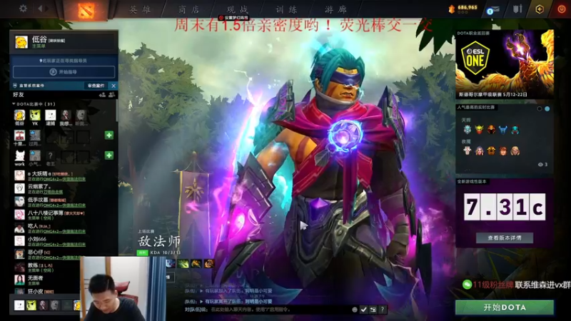 【2022-05-08 13点场】霸气虚幻哥1991：周末顶级开黑咯！ 73965