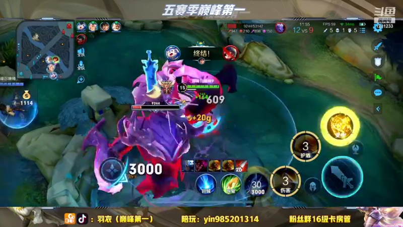 【2022-05-07 21点场】环斐丶羽衣：巅峰闭麦操作上分