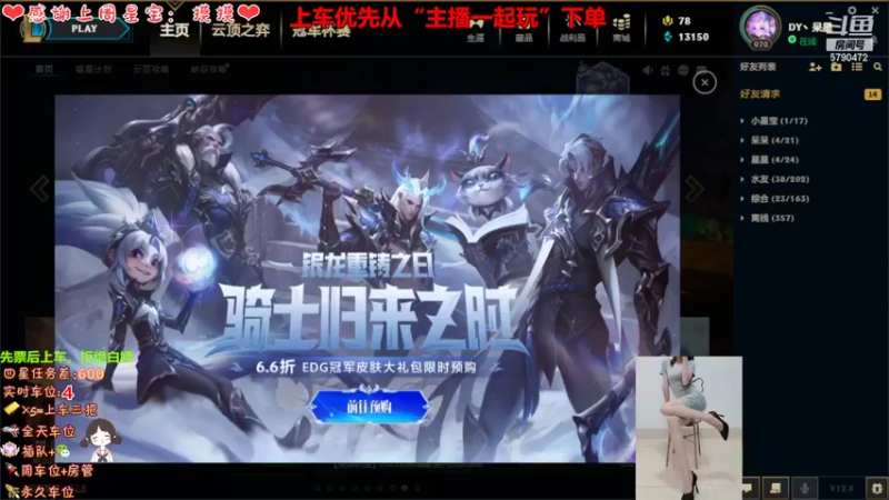 【2022-05-08 19点场】呆星QvQ：电一有车位，御姐莉莉娅~