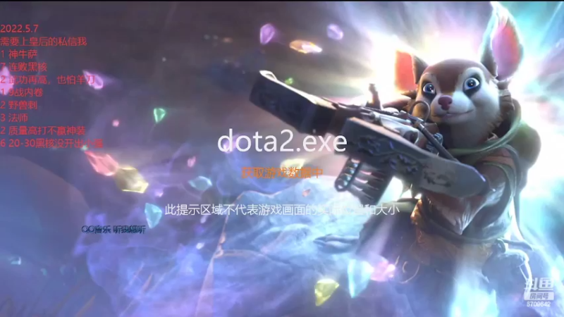 【2022-05-08 10点场】拾年丶老鼠哥：今天周末，水友赛走起来!!!
