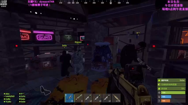 【2022-05-08 04点场】Happy丨猫腻：【猫腻】爱生活爱游戏