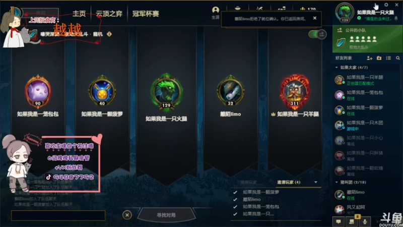 【2022-05-07 21点场】哦呦orz：【小奶团】我不想再受伤啦！