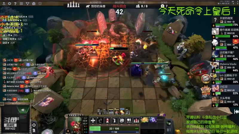 【2022-05-08 16点场】小红豆阿：周日快乐！！ 6591422