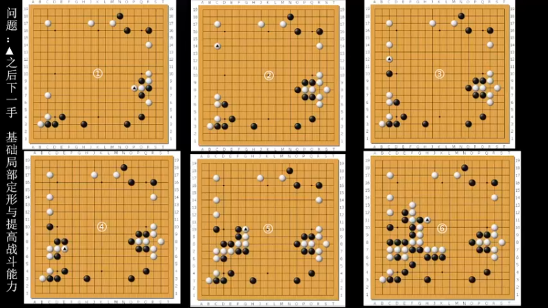 【2022-05-08 18点场】dxnbfcn：萌芽围棋教室 2022年春季班线上课程