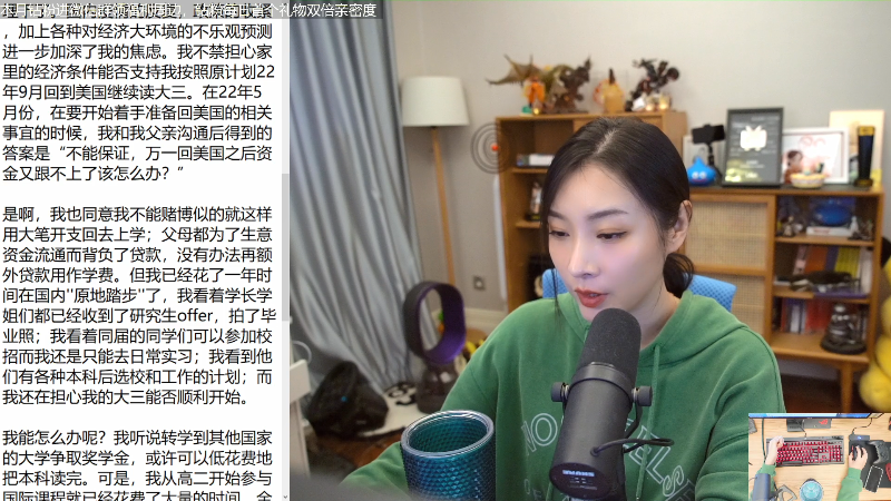 【主机其他游戏】女流66的精彩时刻 20220508 16点场