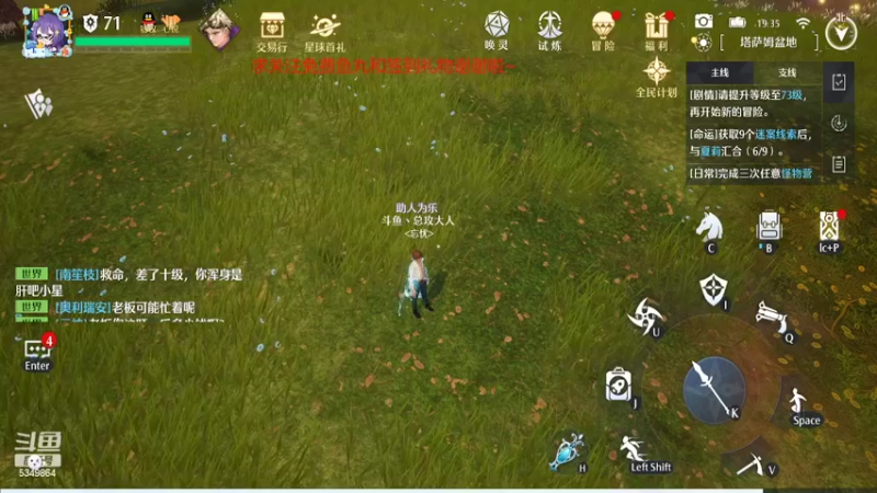 【2022-05-07 19点场】请叫我总攻大人丶：泰拉瑞亚专家灾厄坐牢记