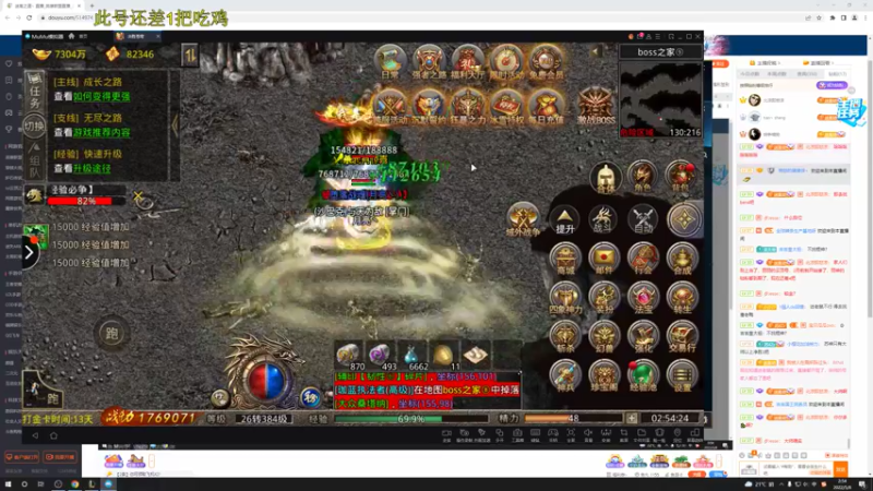 【2022-05-08 02点场】迷离之道丶：迷离劫:峡谷低等宗师