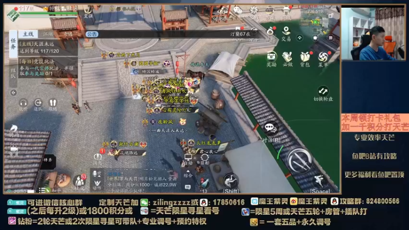 【2022-05-08 20点场】魔王紫灵：紫灵:海河后直播