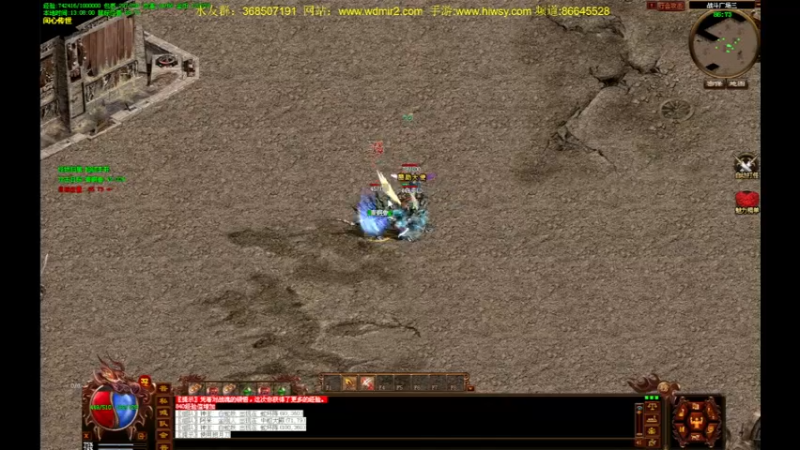 【2022-05-08 13点场】主播温州炮哥：传奇，无敌了