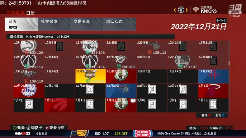 【2022-05-08 14点场】新秀老吴：所有母亲，您辛苦了！