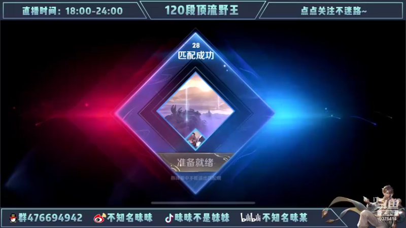 【2022-05-08 16点场】昧昧不是妹妹：打倒芈月嫦娥露娜