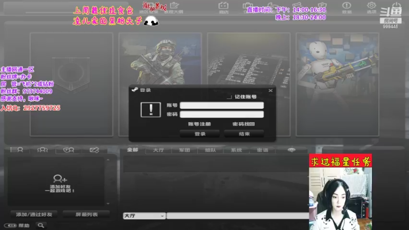 【2022-05-08 18点场】凌儿响叮当灬：姐就是女王，自信放光芒~