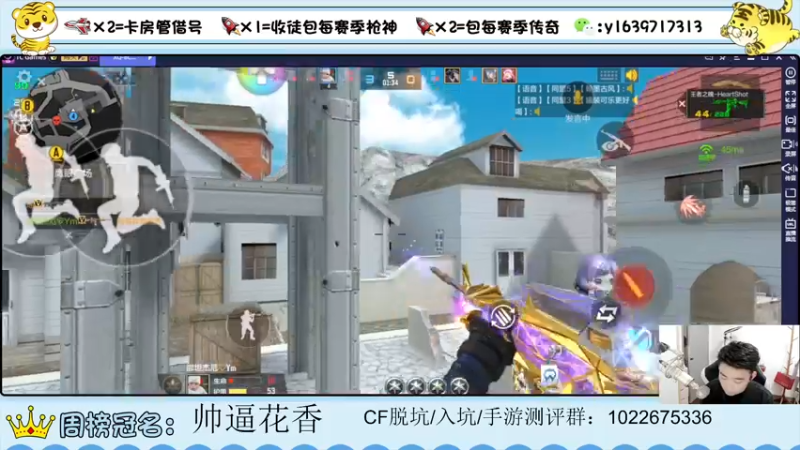 【2022-05-07 21点场】亮哥il：带粉排位  收徒培养！111