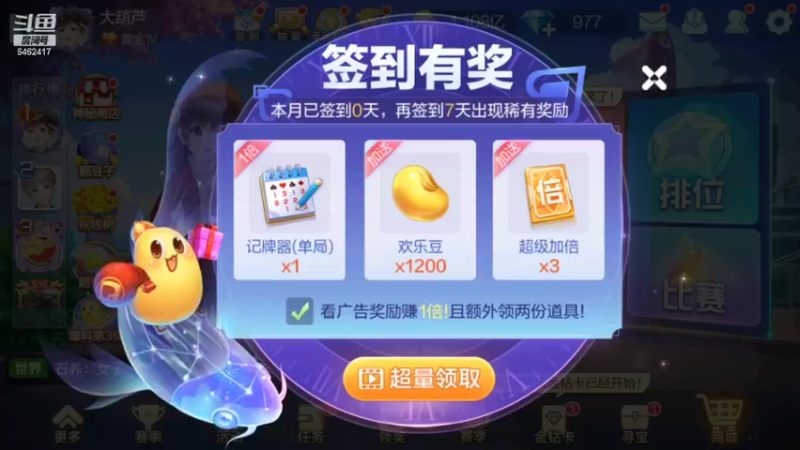 【2022-05-02 20点场】大吉大利v587：半小时输3亿我骄傲了嘛