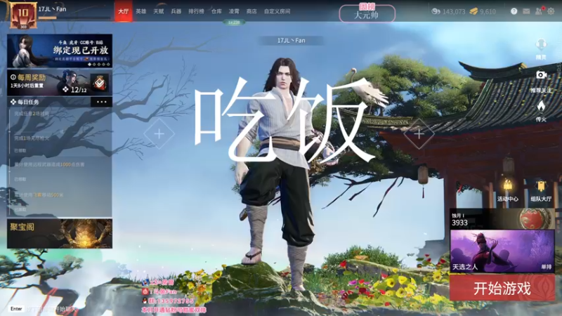 【2022-05-07 19点场】NRK丶反神：想要钻石粉丝