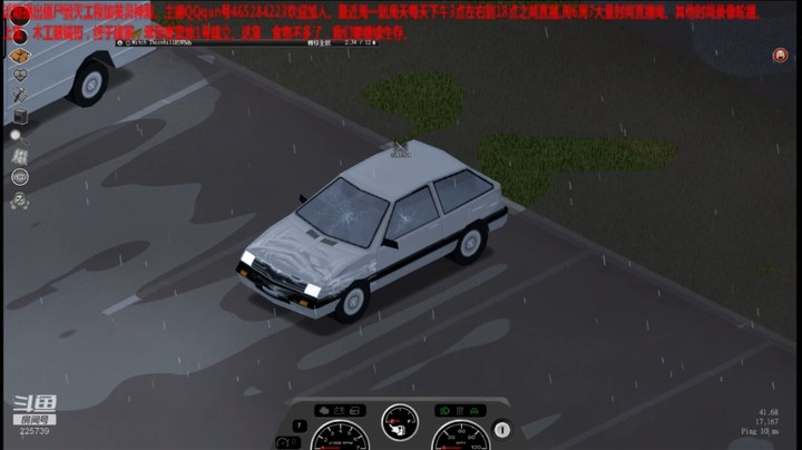 僵尸毁灭工程,行尸走肉,小花园主播小华的精彩时刻 20220417 11点场