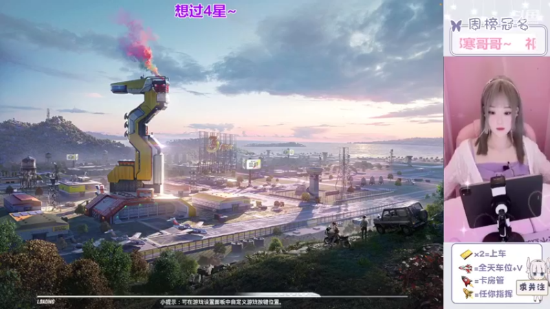 【2022-05-07 09点场】冉妹儿小太阳：超级美少女距离你仅0.1KM