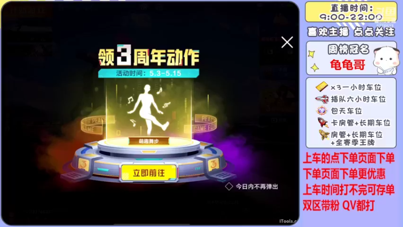 【2022-05-05 12点场】是星陨阿：多赛季战神带粉中细节上分 有位置 可帮打