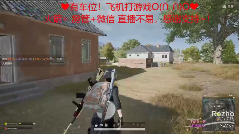 【2022-05-07 23点场】绘心菇凉：❤有车位❤萌得狠~