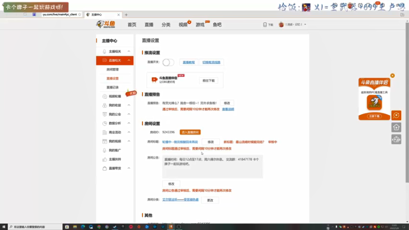 【2022-05-08 13点场】丨消逝丶记忆丨：盾山流啥时候能完结？