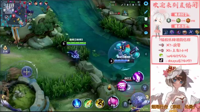 【2022-05-08 15点场】小飞Avery：小飞：小乔小乔小乔