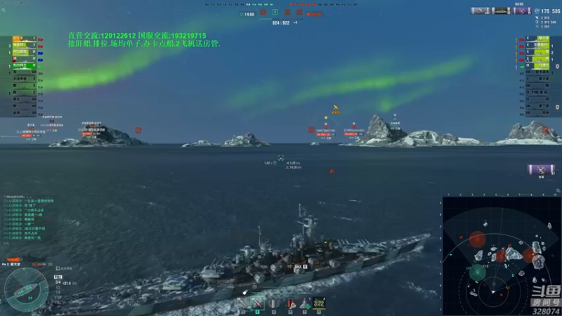 【2022-05-07 18点场】天涯凝望：战舰世界 国服专场!