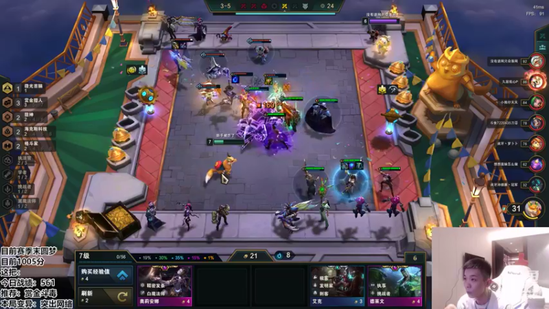 【2022-05-07 21点场】NB丶条皮兄弟：小皮：约德尔大王上王者！