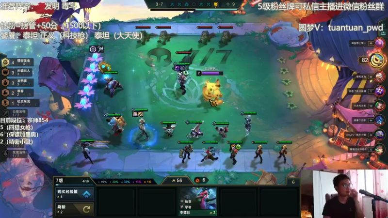 【2022-05-08 09点场】陈仔醉梦OvO：变异巨兽饕餮 开吃 开吃！！！