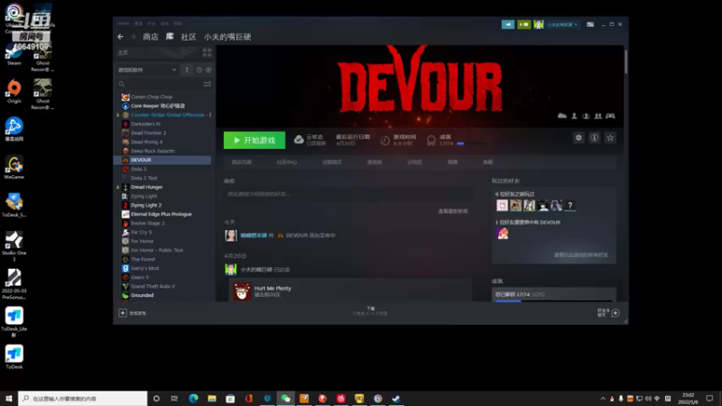 【2022-05-06 23点场】小夫的嘴巨硬：我只想做你的太阳 10649109