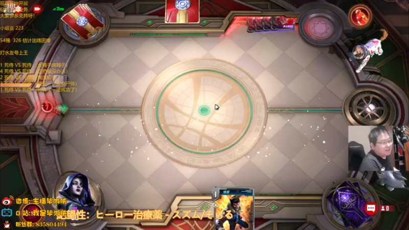 【2022-05-08 00点场】毕游侠：帮水友上王中